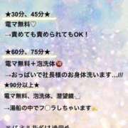 ヒメ日記 2026/05/03 21:42 投稿 セナ秘書 秘書の品格 クラブアッシュ ヴァリエ