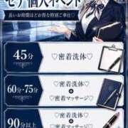 ヒメ日記 2026/06/03 05:08 投稿 セナ秘書 秘書の品格 クラブアッシュ ヴァリエ
