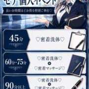 ヒメ日記 2026/06/05 05:18 投稿 セナ秘書 秘書の品格 クラブアッシュ ヴァリエ