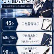 ヒメ日記 2026/06/07 05:18 投稿 セナ秘書 秘書の品格 クラブアッシュ ヴァリエ
