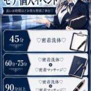 ヒメ日記 2026/06/12 22:49 投稿 セナ秘書 秘書の品格 クラブアッシュ ヴァリエ
