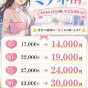 ヒメ日記 2026/06/14 05:18 投稿 セナ秘書 秘書の品格 クラブアッシュ ヴァリエ