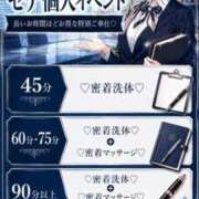 ヒメ日記 2026/06/15 03:18 投稿 セナ秘書 秘書の品格 クラブアッシュ ヴァリエ