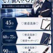 ヒメ日記 2026/06/15 19:18 投稿 セナ秘書 秘書の品格 クラブアッシュ ヴァリエ