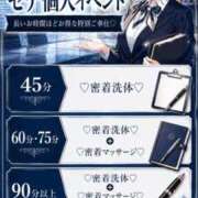 ヒメ日記 2026/06/16 03:18 投稿 セナ秘書 秘書の品格 クラブアッシュ ヴァリエ