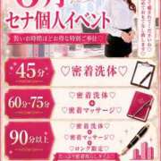 ヒメ日記 2026/06/19 03:58 投稿 セナ秘書 秘書の品格 クラブアッシュ ヴァリエ