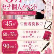 ヒメ日記 2026/06/20 02:08 投稿 セナ秘書 秘書の品格 クラブアッシュ ヴァリエ