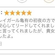 ヒメ日記 2025/05/29 21:04 投稿 じゅん プレイガール(亀有)