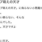 ちひろ 【お礼写メ日記】天才です❗️ ラブライフ所沢川越