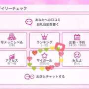 ヒメ日記 2025/09/12 14:05 投稿 百合(ゆり) 恍惚大阪店