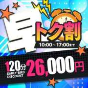 ヒメ日記 2026/03/09 14:15 投稿 百合(ゆり) 恍惚大阪店