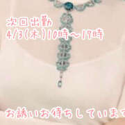 ヒメ日記 2025/03/29 08:37 投稿 みのり 熟女ばかり