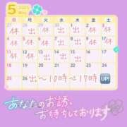 ヒメ日記 2025/04/27 22:23 投稿 みのり 熟女ばかり