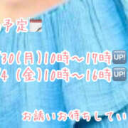 ヒメ日記 2025/06/29 12:40 投稿 みのり 熟女ばかり