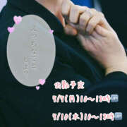 ヒメ日記 2025/07/06 10:15 投稿 みのり 熟女ばかり