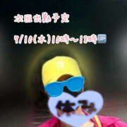 ヒメ日記 2025/07/09 08:31 投稿 みのり 熟女ばかり