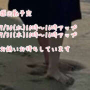 ヒメ日記 2025/07/28 16:11 投稿 みのり 熟女ばかり