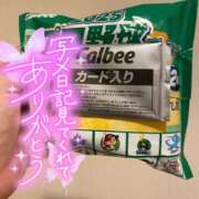 ヒメ日記 2025/09/25 10:53 投稿 みのり 熟女ばかり