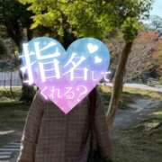 ヒメ日記 2025/11/20 05:37 投稿 みのり 熟女ばかり