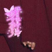 ヒメ日記 2025/11/22 06:02 投稿 みのり 熟女ばかり