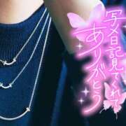 ヒメ日記 2025/12/08 11:24 投稿 みのり 熟女ばかり