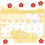 ヒメ日記 2025/12/30 17:14 投稿 みのり 熟女ばかり