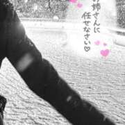 ヒメ日記 2026/01/05 13:58 投稿 みのり 熟女ばかり