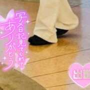 ヒメ日記 2026/04/13 10:38 投稿 みのり 熟女ばかり