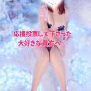 ヒメ日記 2025/11/25 12:16 投稿 一条 ゆま SUMIRE