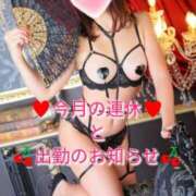 ヒメ日記 2026/01/02 15:00 投稿 一条 ゆま SUMIRE