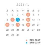 ヒメ日記 2023/12/15 11:28 投稿 ミカ 吉原美女革命