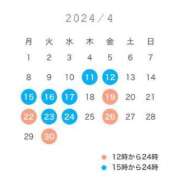 ヒメ日記 2024/03/24 23:37 投稿 ミカ 吉原美女革命