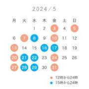 ヒメ日記 2024/04/24 23:17 投稿 ミカ 吉原美女革命