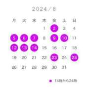 ヒメ日記 2024/07/26 11:47 投稿 ミカ 吉原美女革命