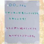 ヒメ日記 2024/05/09 17:15 投稿 ゆき なでしこ(十三)