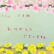 ヒメ日記 2024/06/18 11:41 投稿 ゆき なでしこ(十三)