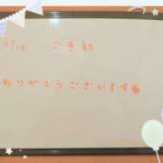 ヒメ日記 2024/06/18 14:39 投稿 ゆき なでしこ(十三)