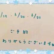 ヒメ日記 2024/06/18 22:31 投稿 ゆき なでしこ(十三)