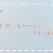 ヒメ日記 2024/06/19 12:21 投稿 ゆき なでしこ(十三)