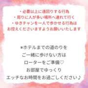 ヒメ日記 2024/08/27 21:15 投稿 ゆき なでしこ(十三)