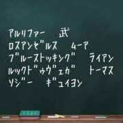 ヒメ日記 2024/10/06 10:15 投稿 ゆき なでしこ(十三)