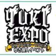 ヒメ日記 2024/12/14 23:31 投稿 ゆき なでしこ(十三)