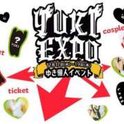 ヒメ日記 2024/12/16 17:41 投稿 ゆき なでしこ(十三)