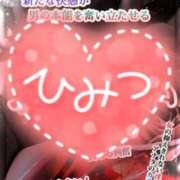 ヒメ日記 2024/12/17 12:48 投稿 ゆき なでしこ(十三)