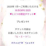 ヒメ日記 2024/12/18 14:49 投稿 ゆき なでしこ(十三)