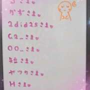 ヒメ日記 2025/01/03 22:15 投稿 ゆき なでしこ(十三)