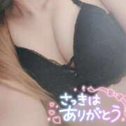 ヒメ日記 2025/01/16 12:03 投稿 ゆき なでしこ(十三)