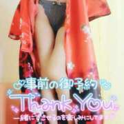 ヒメ日記 2025/03/10 19:15 投稿 ゆき なでしこ(十三)