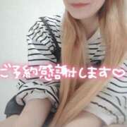 ヒメ日記 2025/03/26 16:21 投稿 ゆき なでしこ(十三)