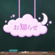 ヒメ日記 2025/03/27 17:12 投稿 ゆき なでしこ(十三)